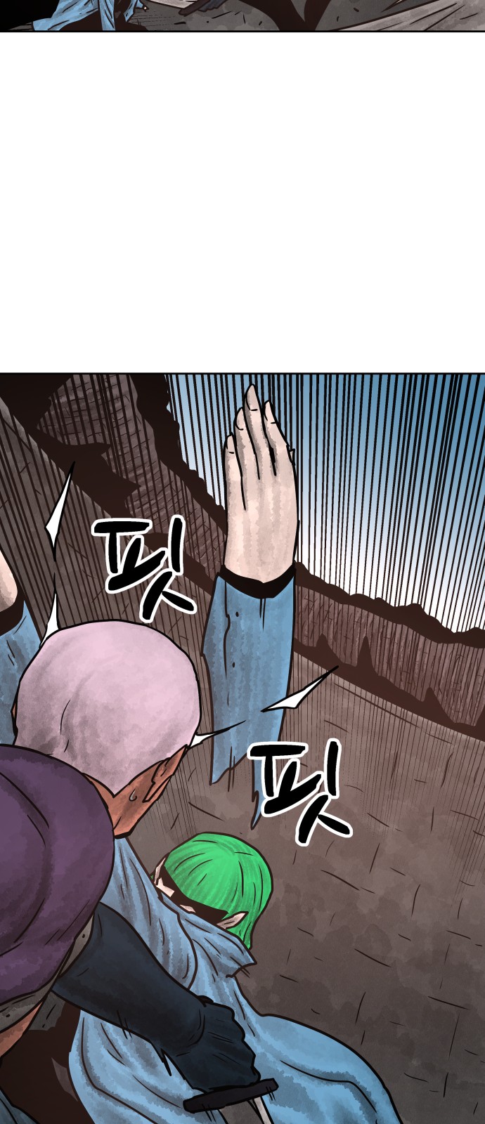 44 페이지