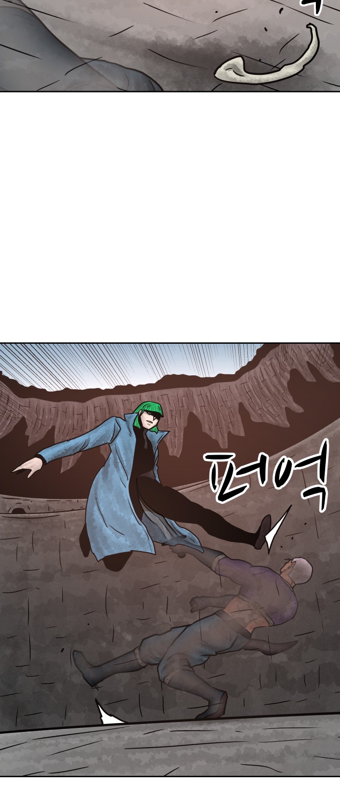 61 페이지