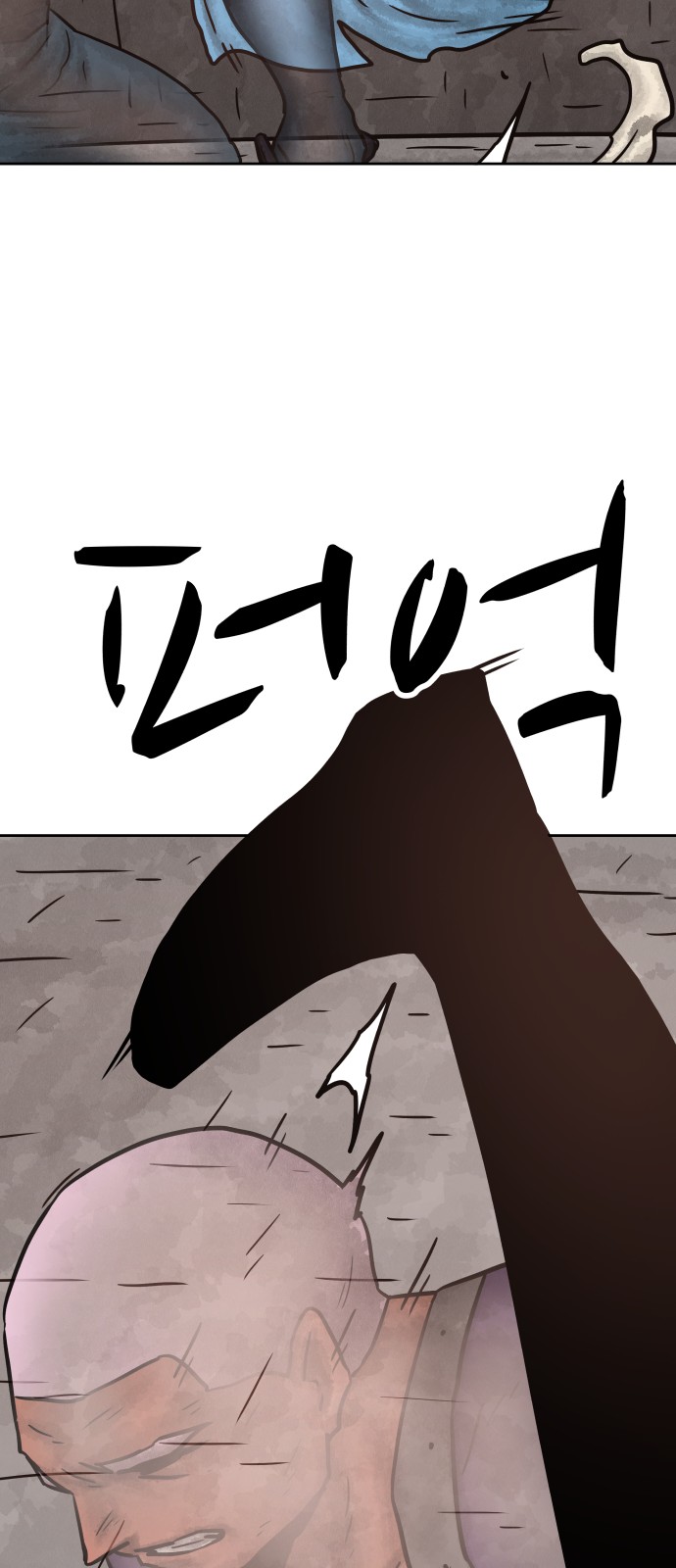 71 페이지