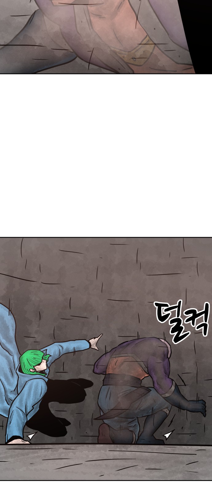 72 페이지