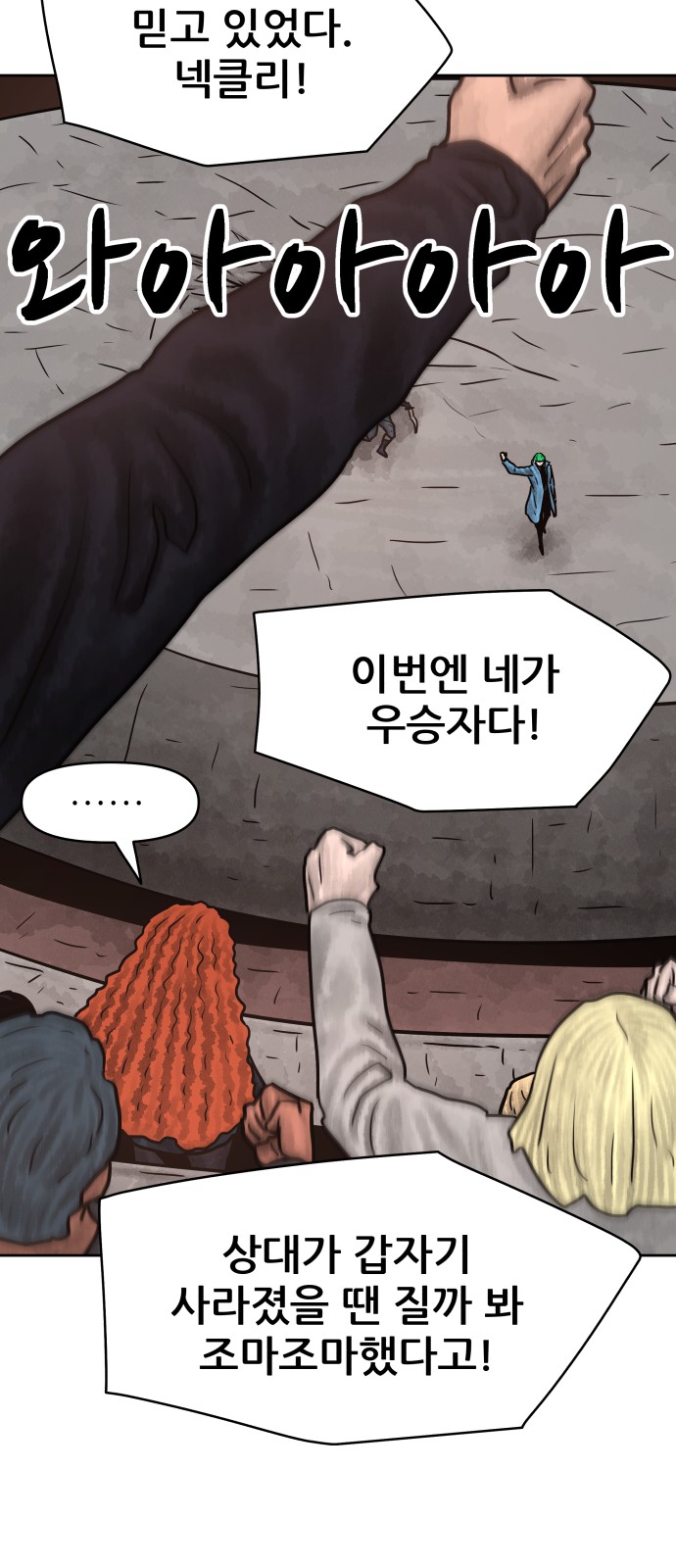 77 페이지
