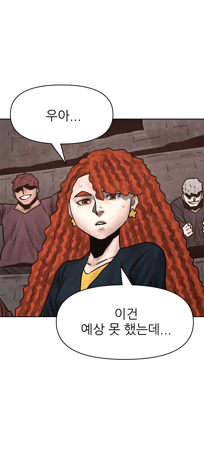78 페이지