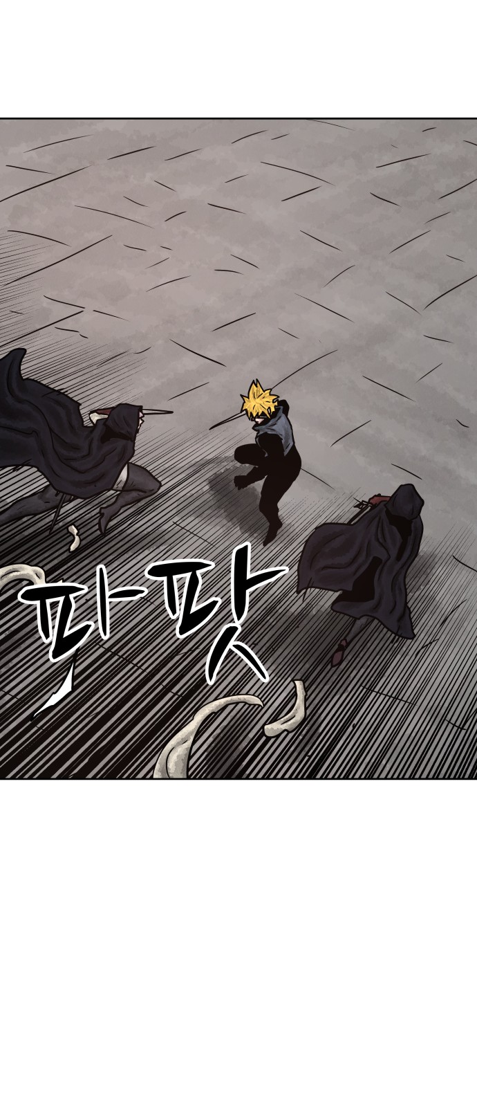 37 페이지