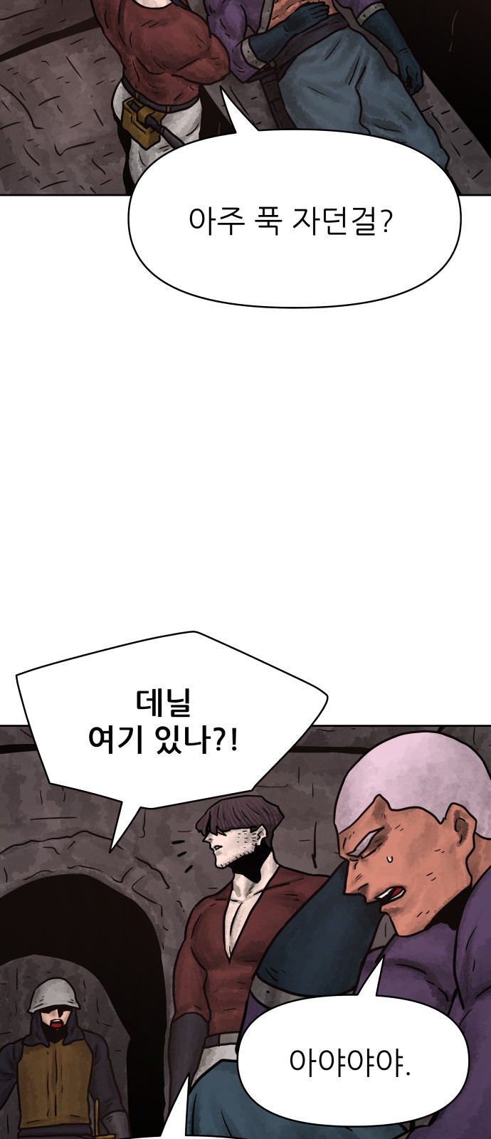 46 페이지