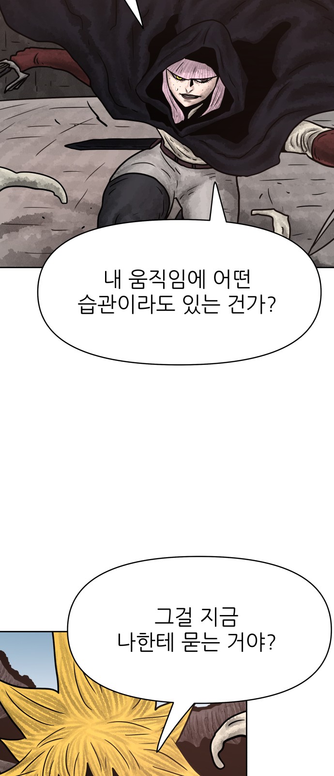 50 페이지