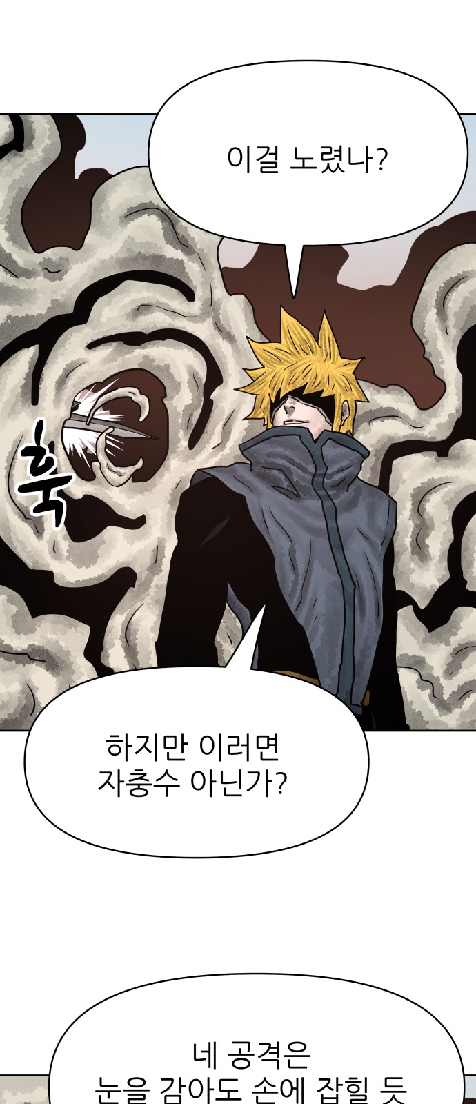 62 페이지