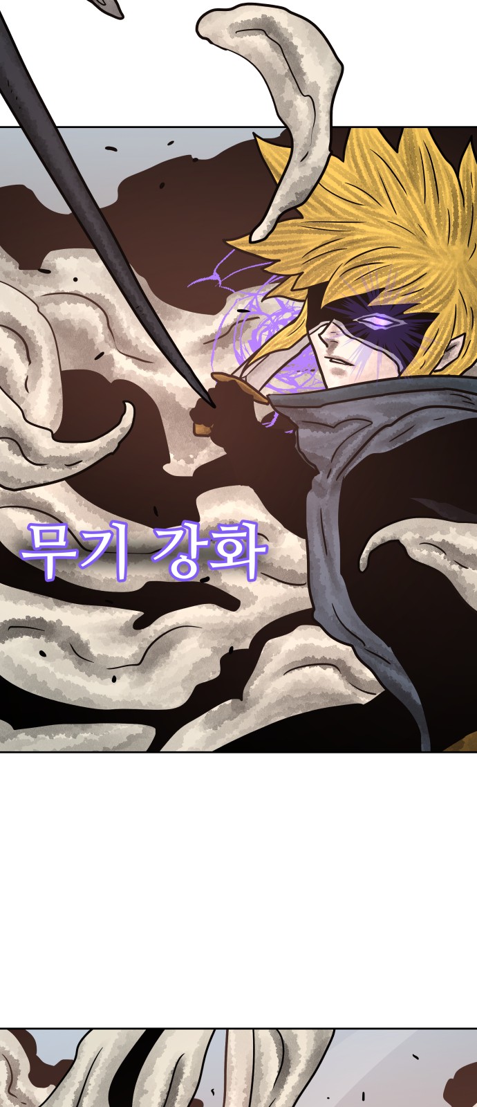 65 페이지