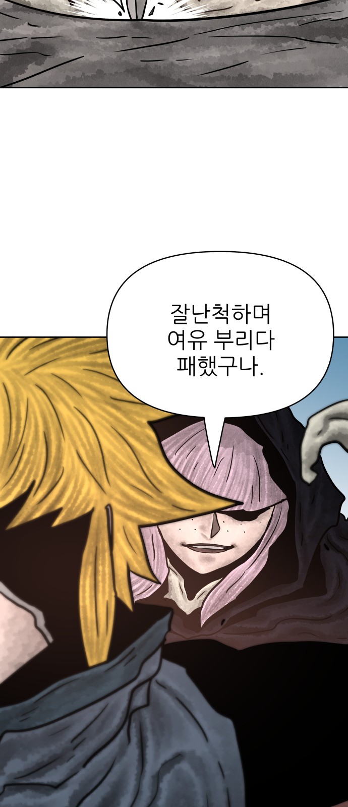 75 페이지