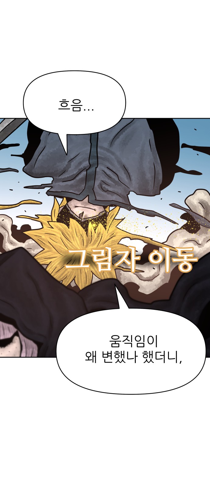 77 페이지