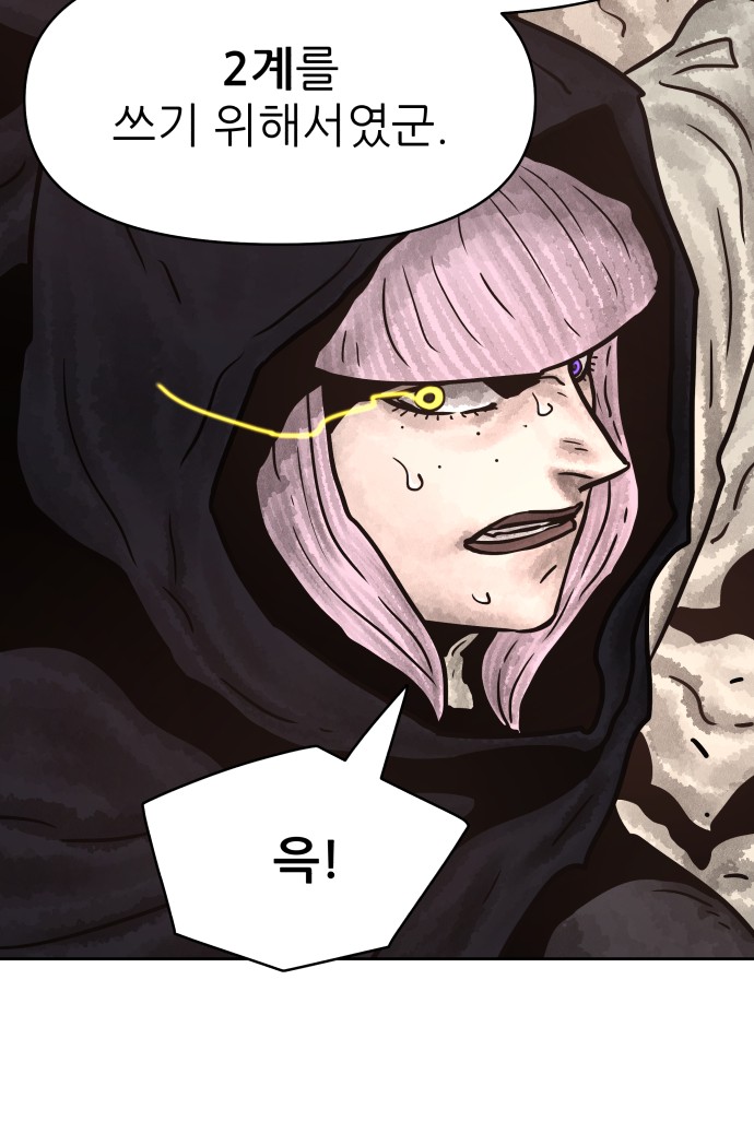 79 페이지