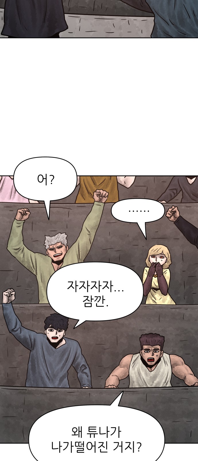 35 페이지