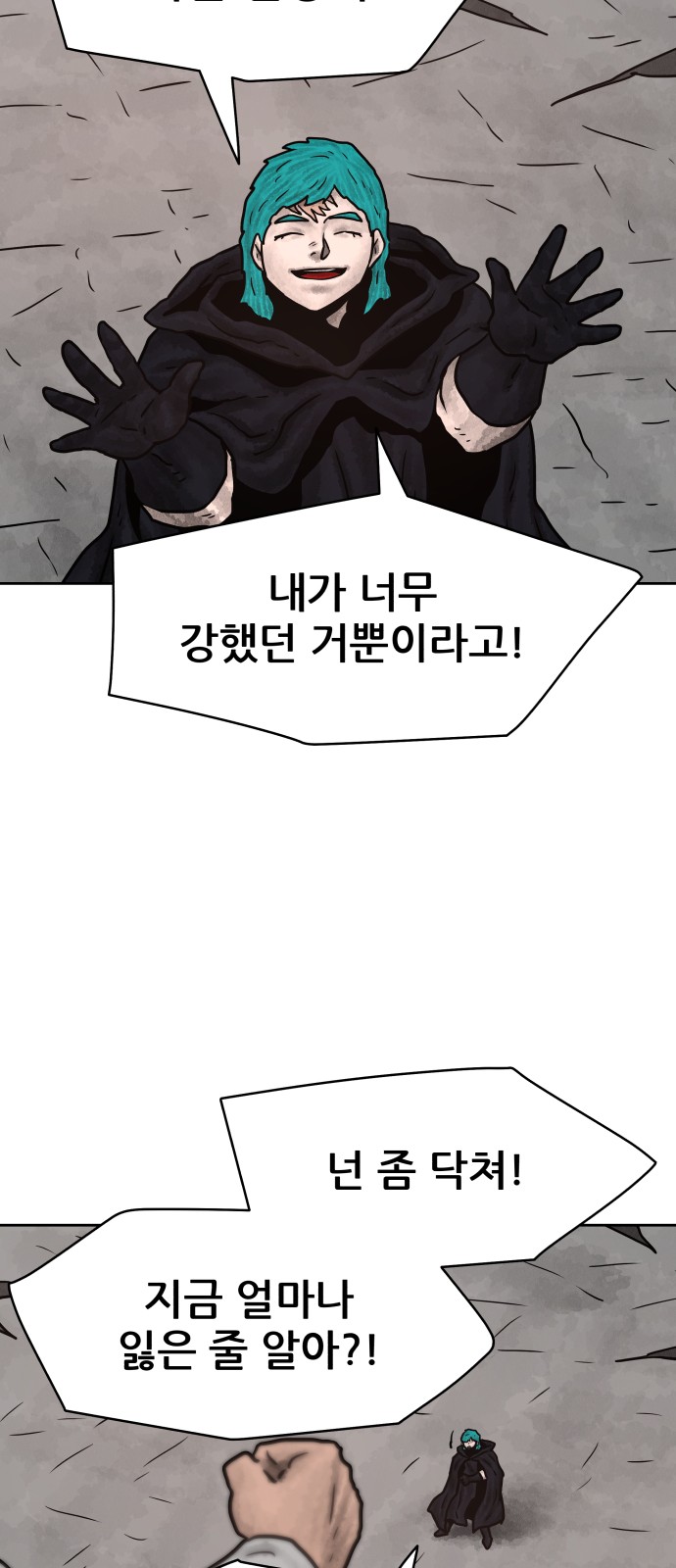 41 페이지
