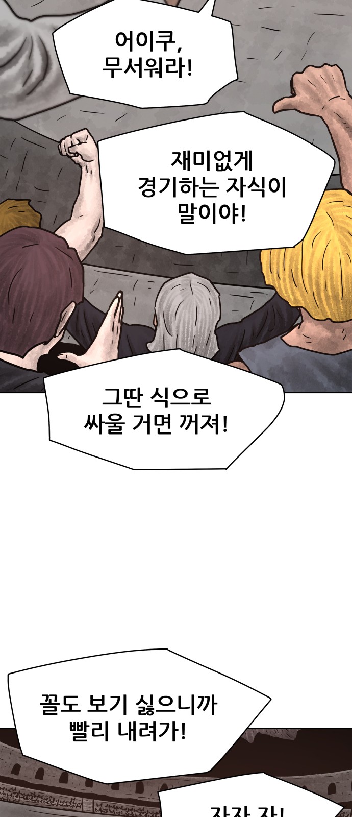 42 페이지