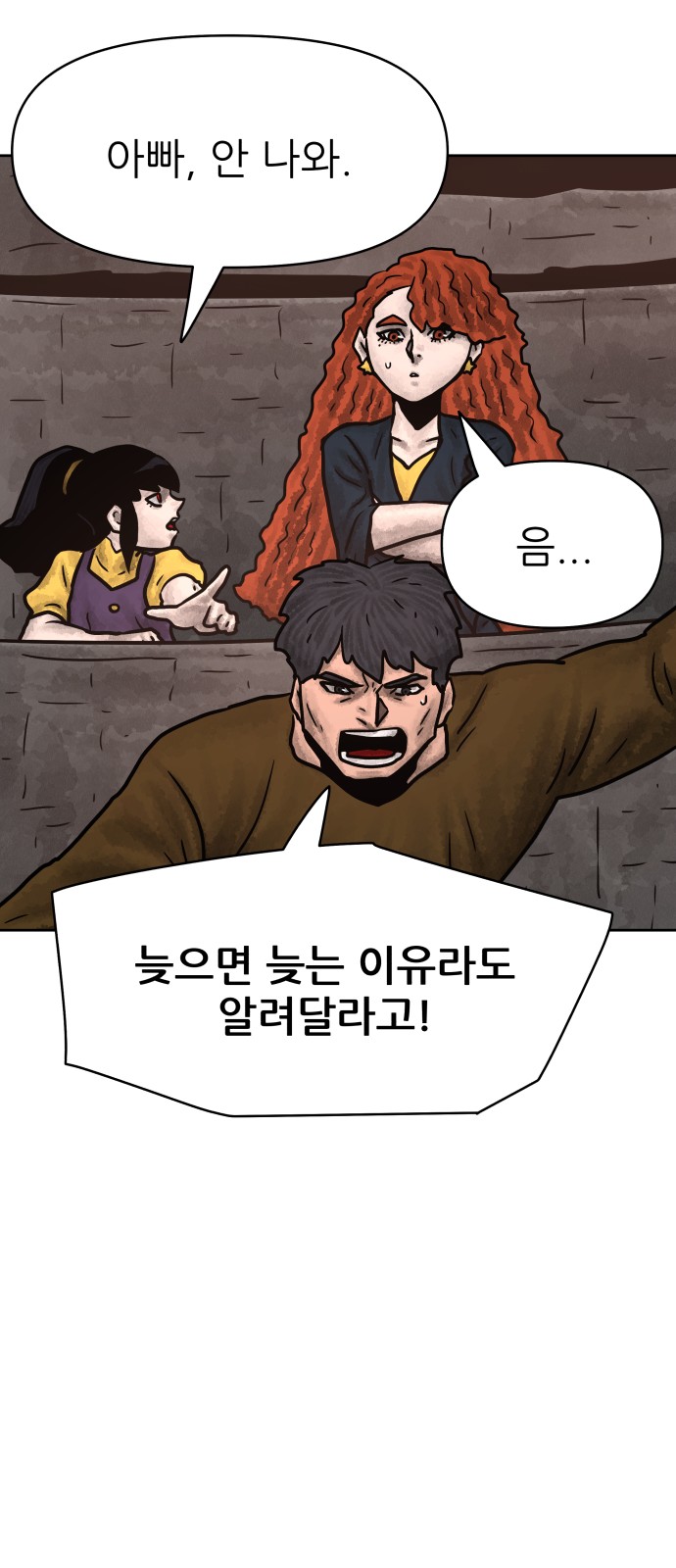 52 페이지