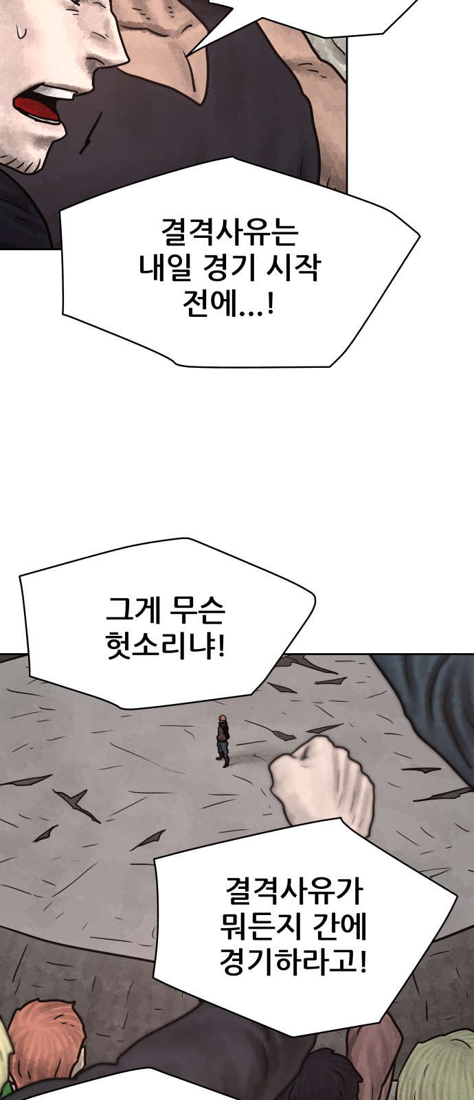 57 페이지
