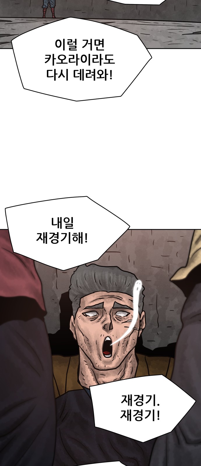 59 페이지