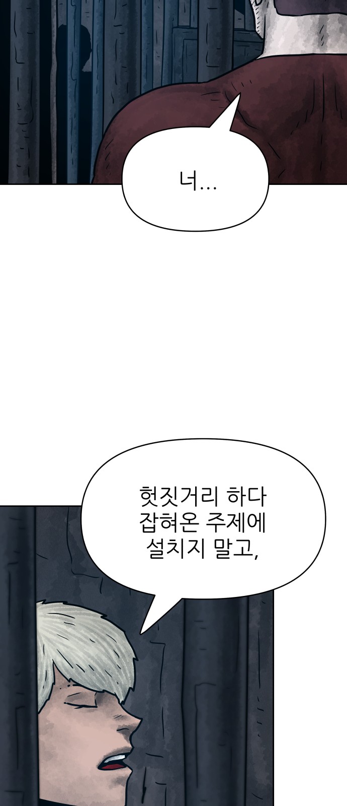 70 페이지