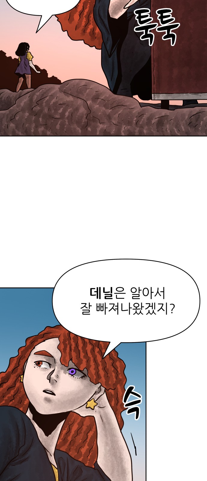 31 페이지