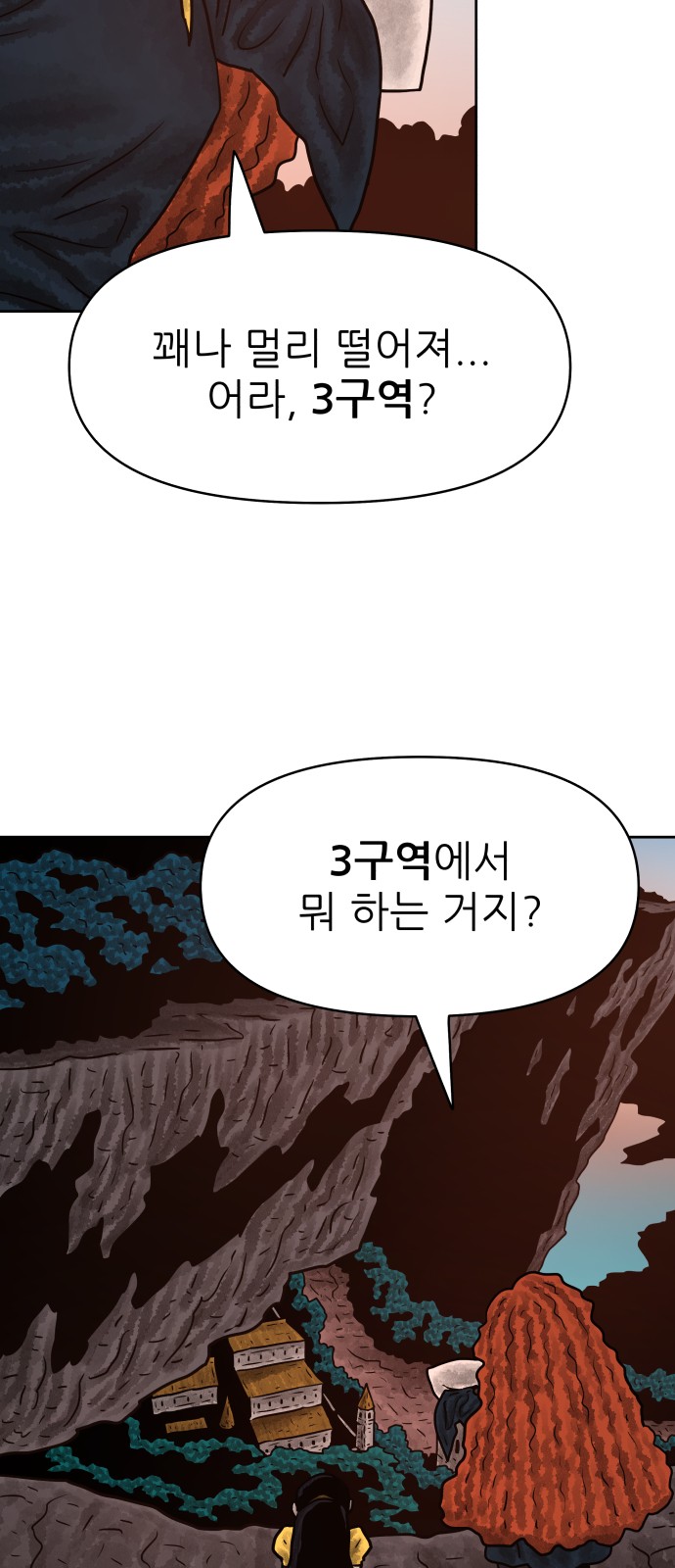 32 페이지