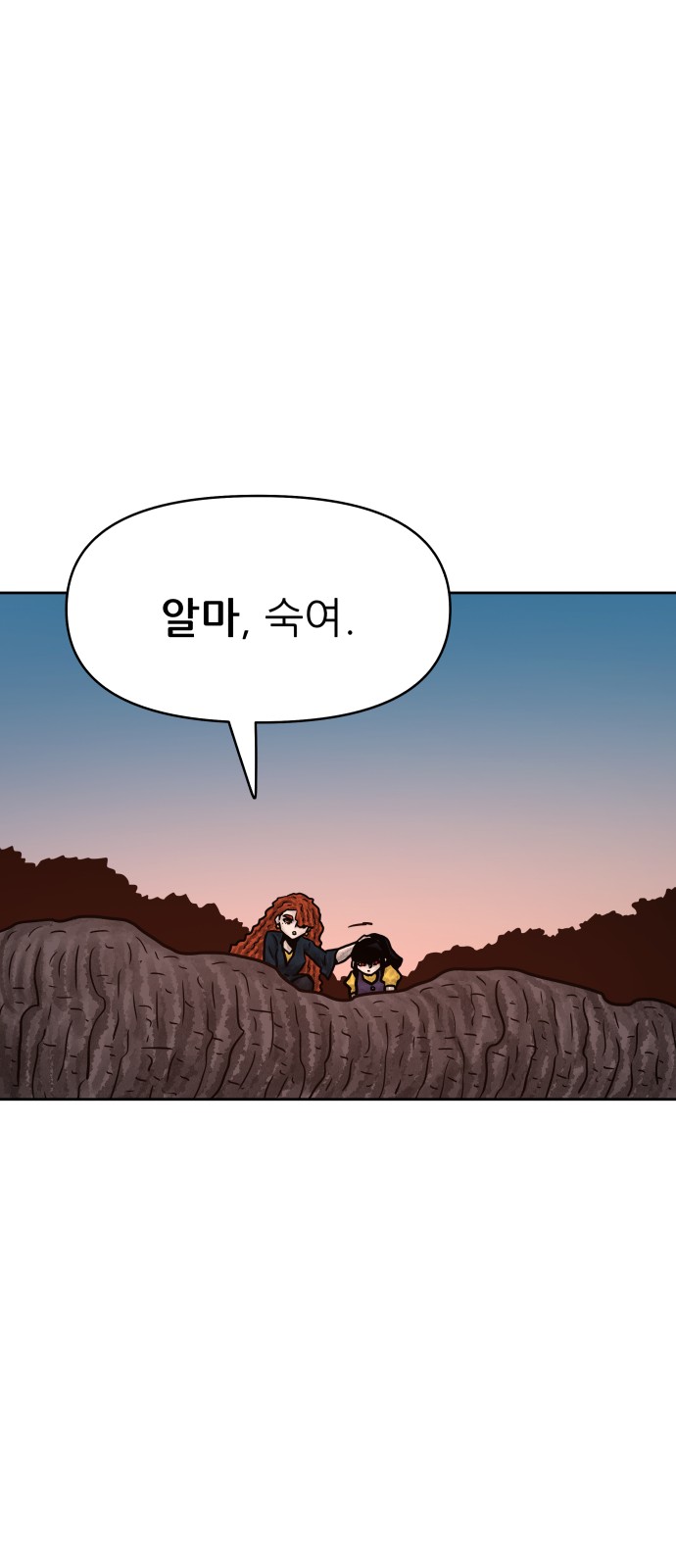 34 페이지