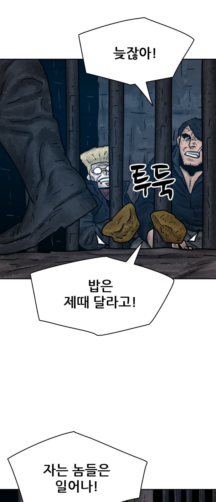 38 페이지