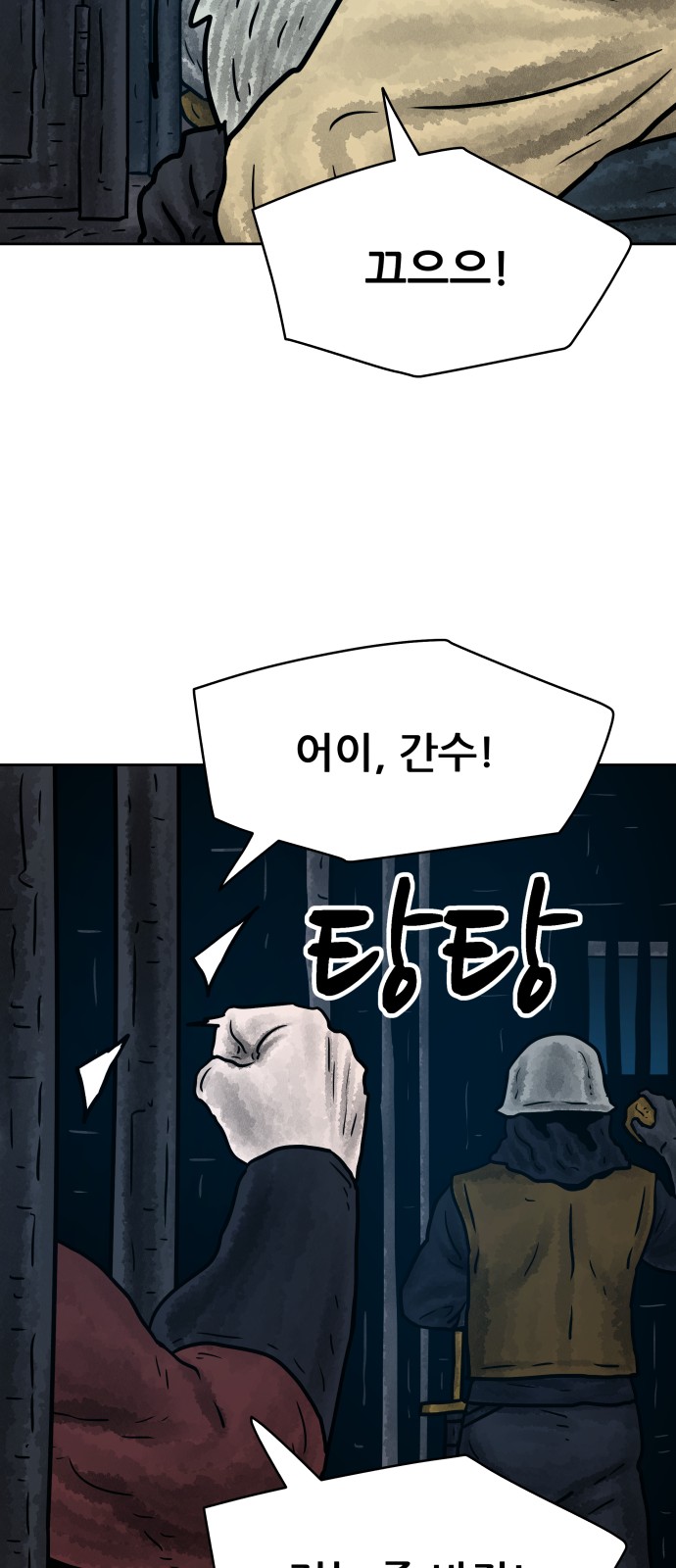 43 페이지