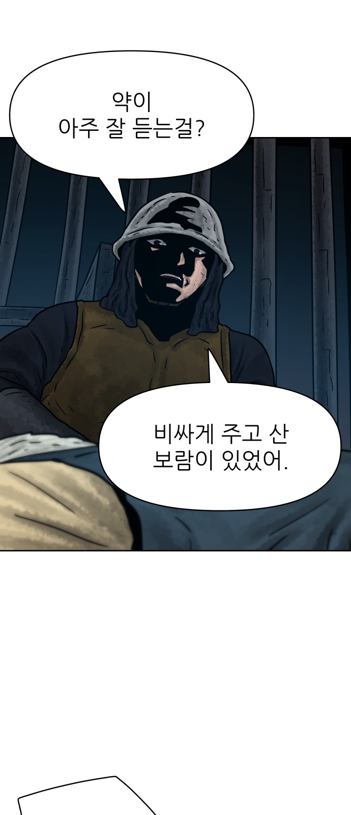 47 페이지