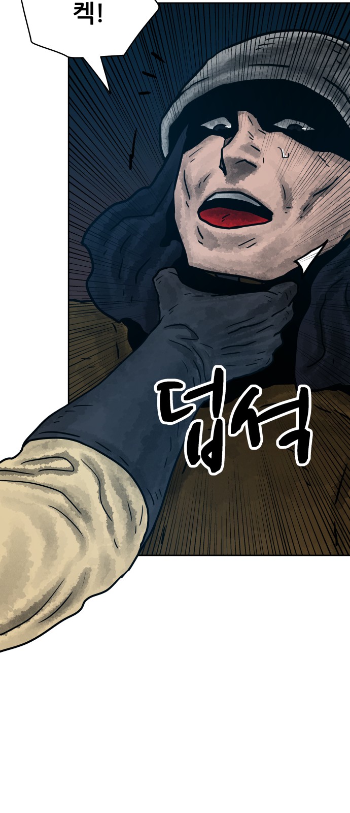 48 페이지