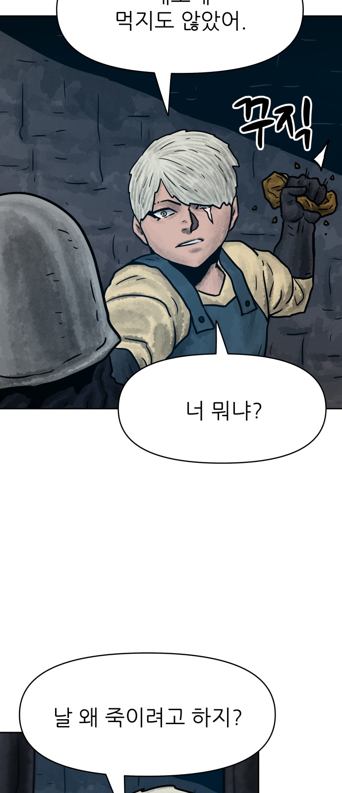 51 페이지