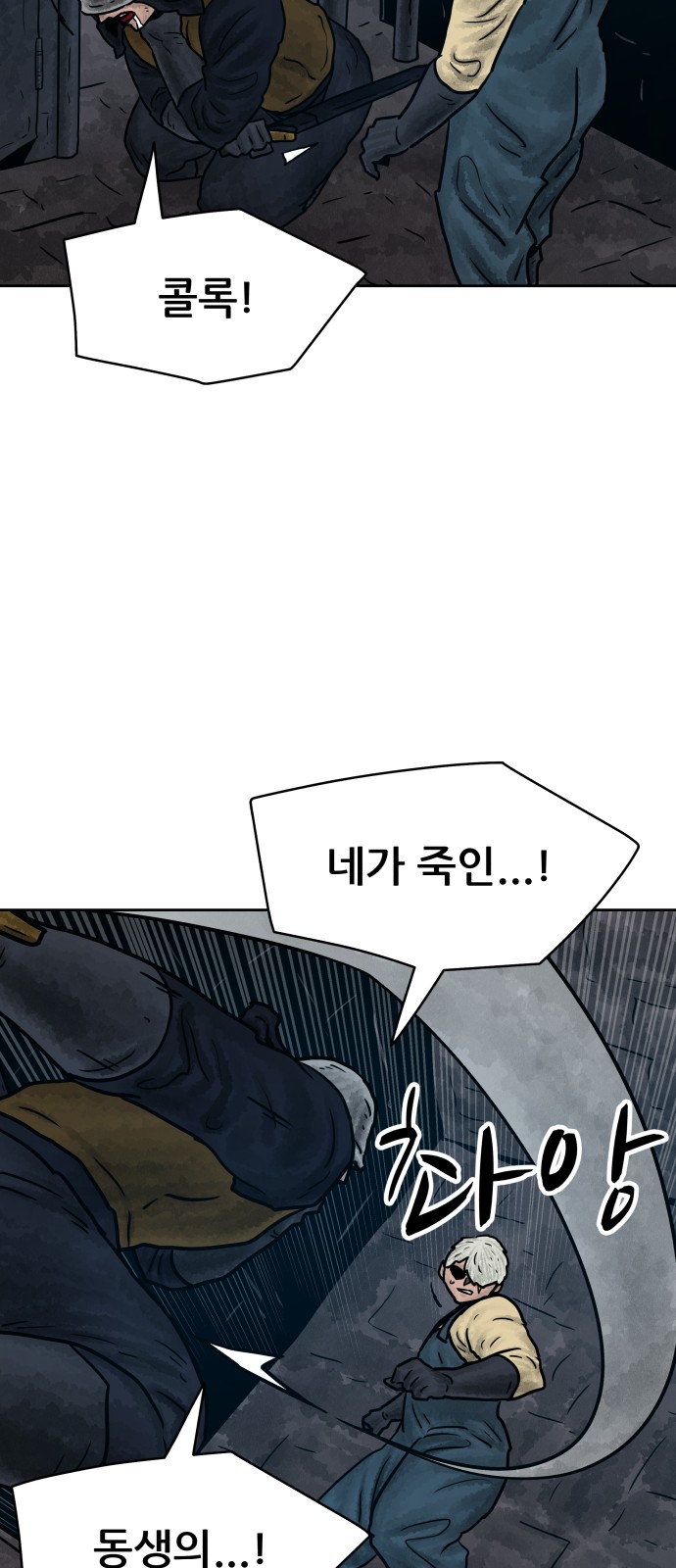 56 페이지
