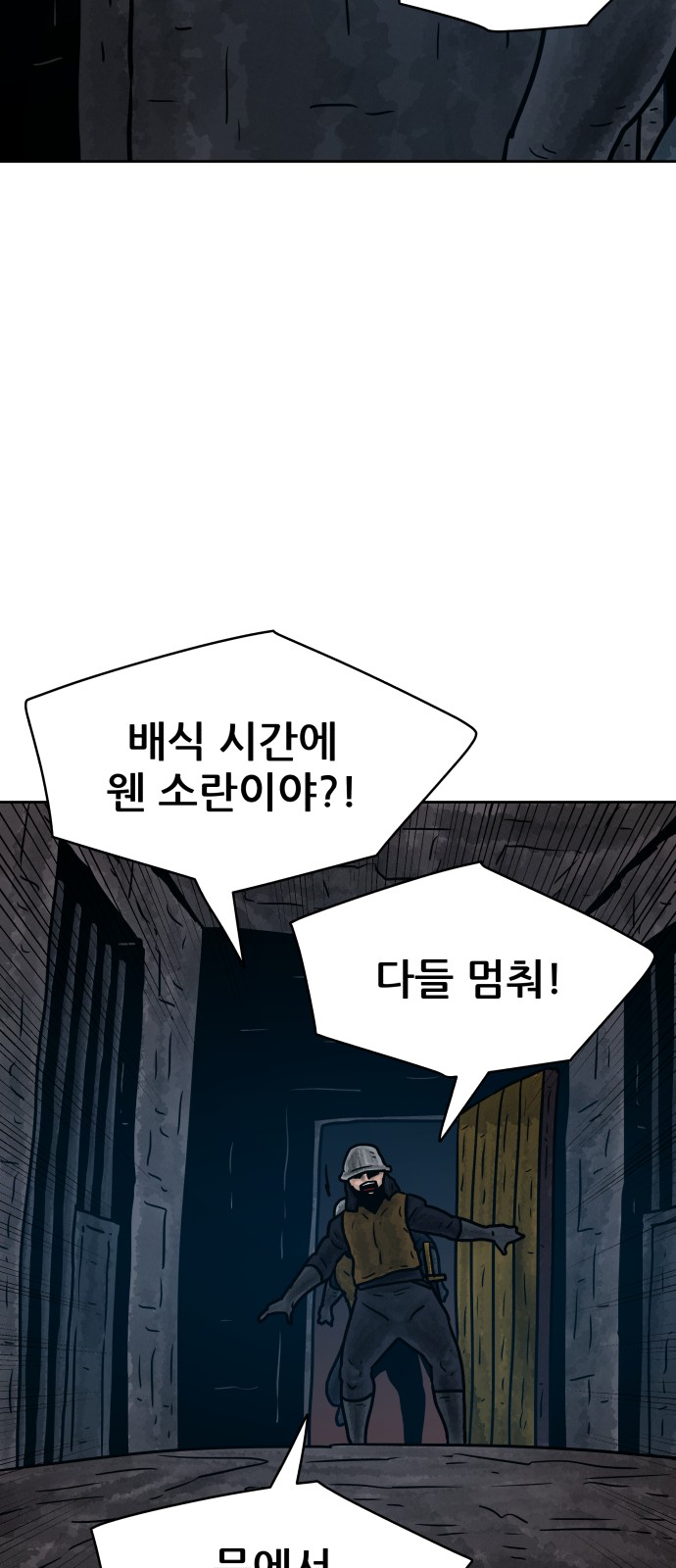 59 페이지