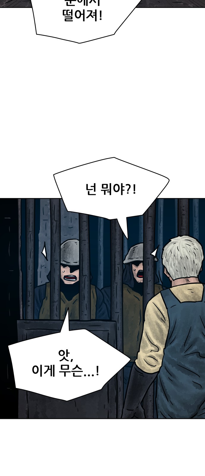 60 페이지