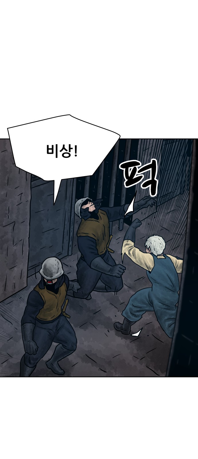 61 페이지