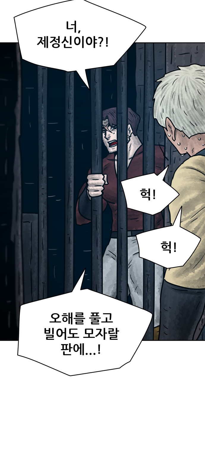 63 페이지