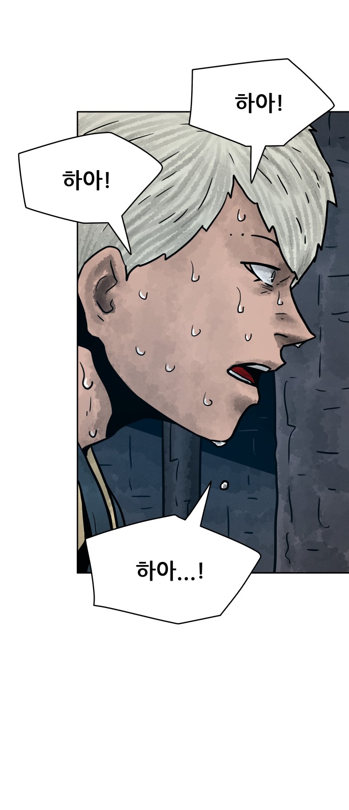 64 페이지