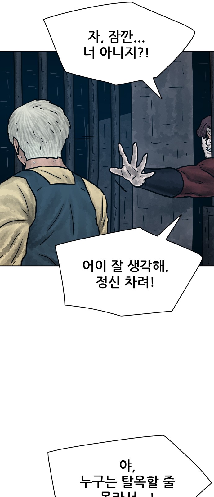 65 페이지