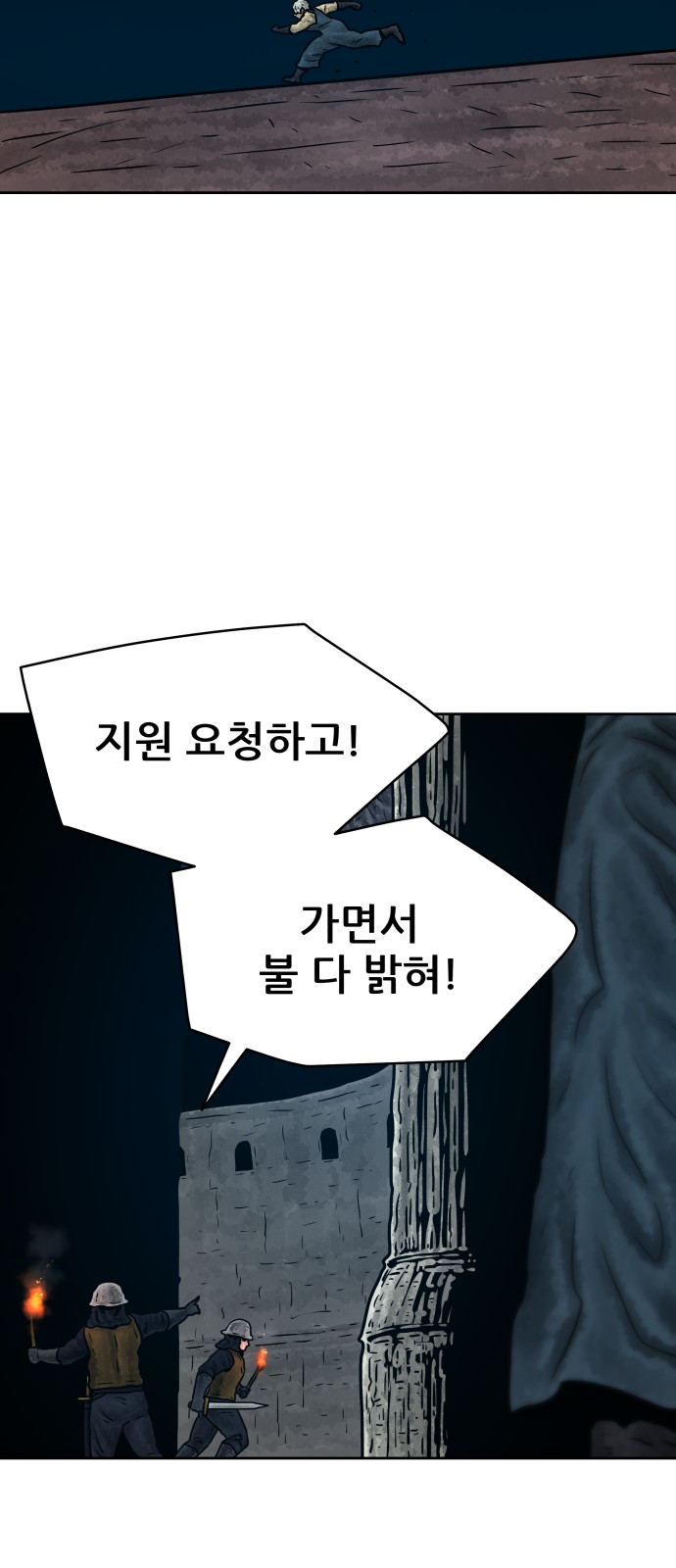 70 페이지