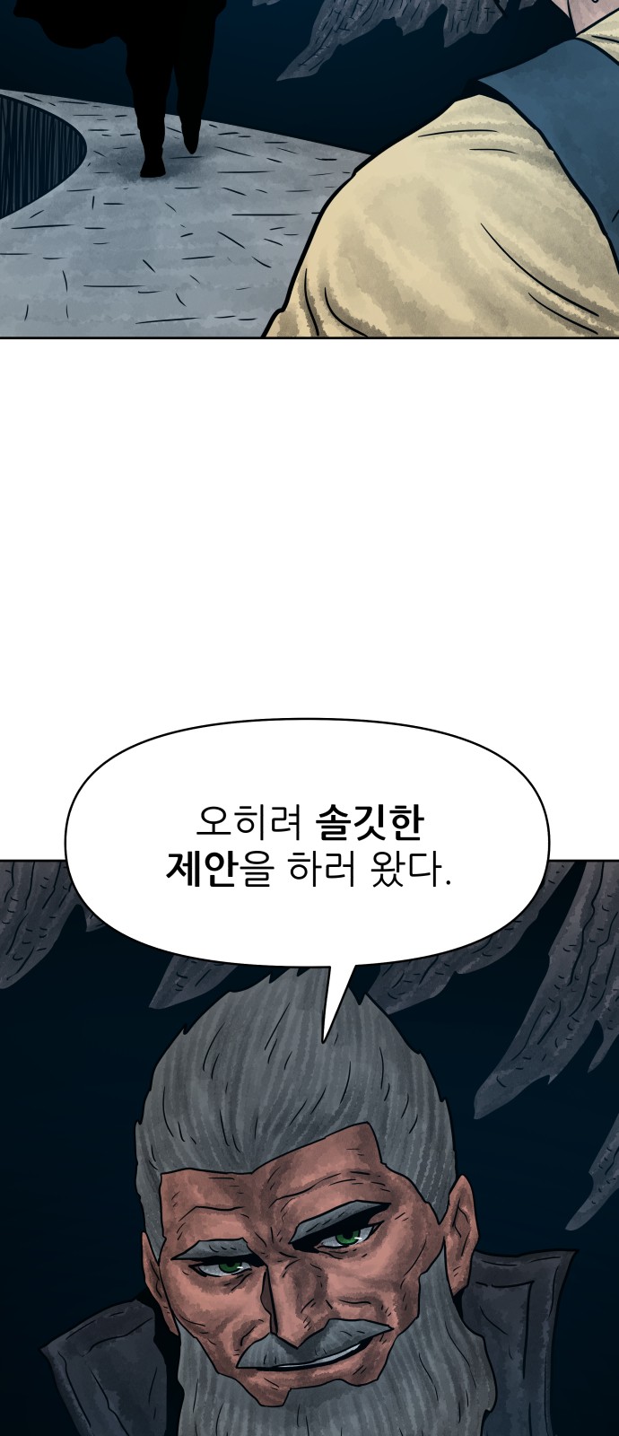 79 페이지