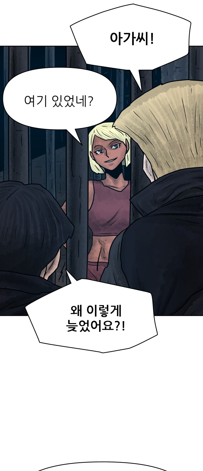 24 페이지