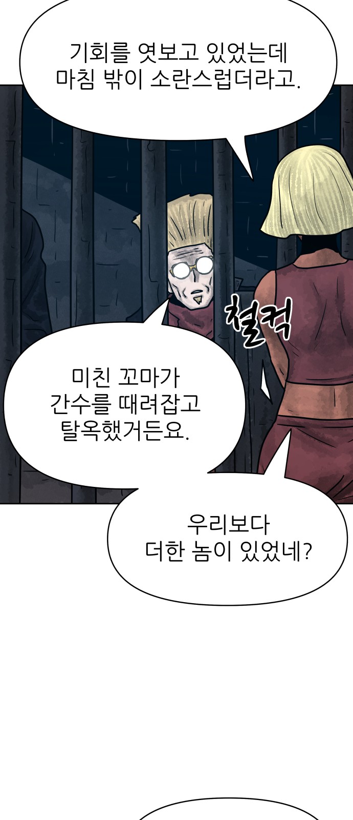 25 페이지