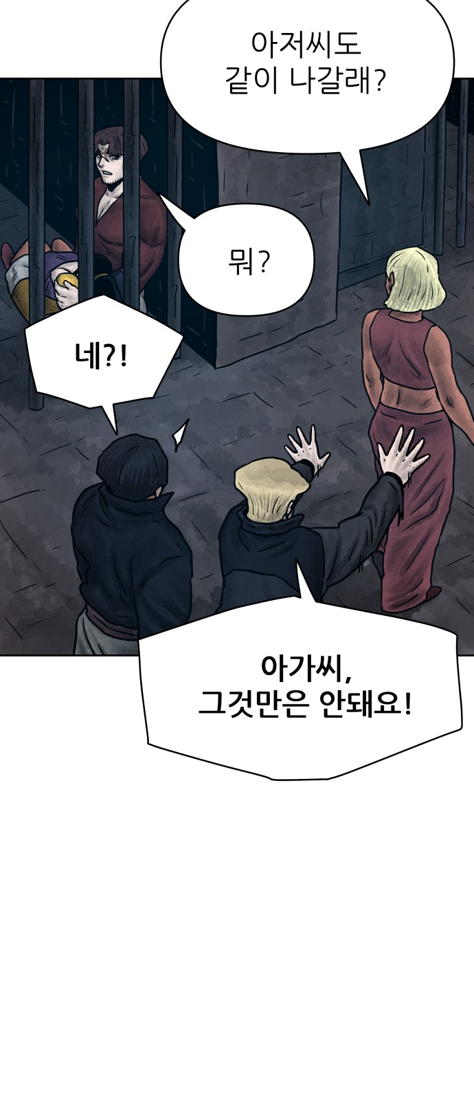 26 페이지