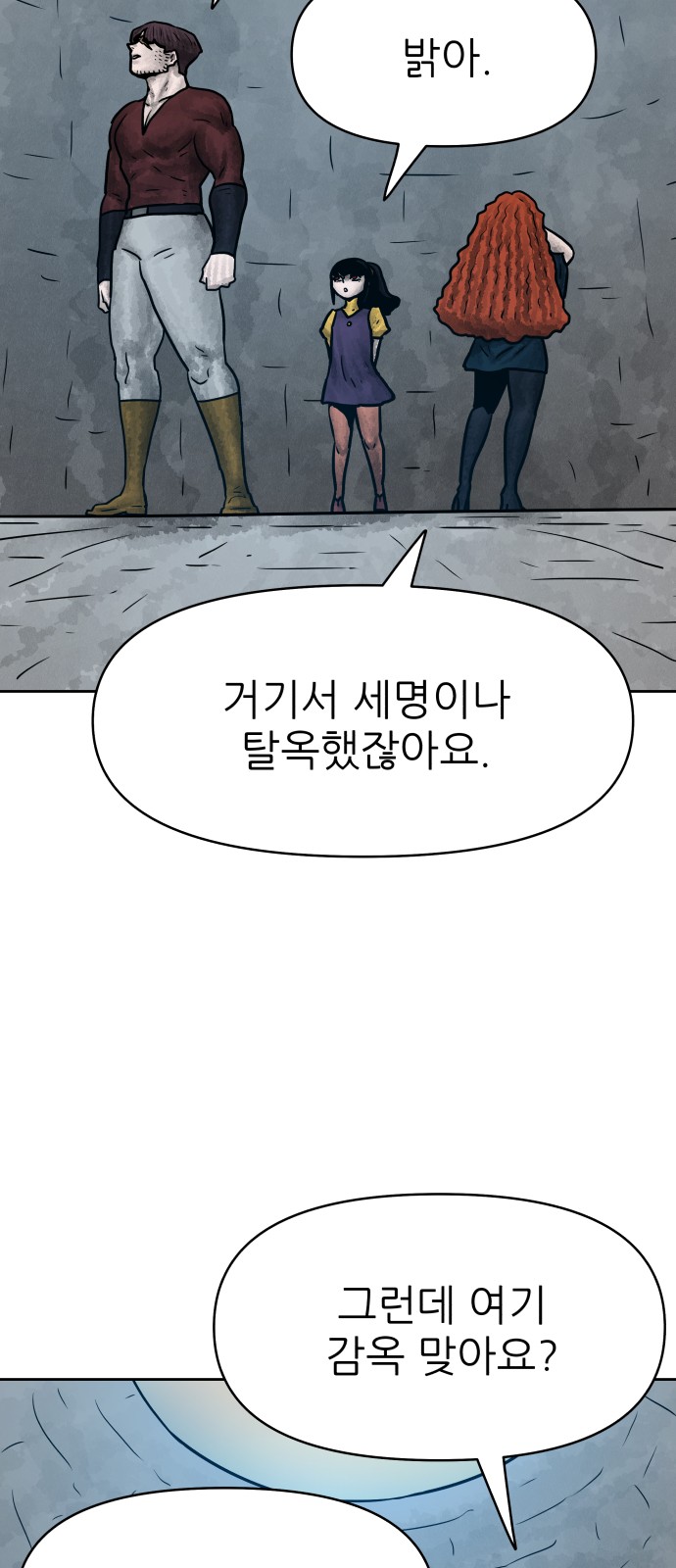 32 페이지