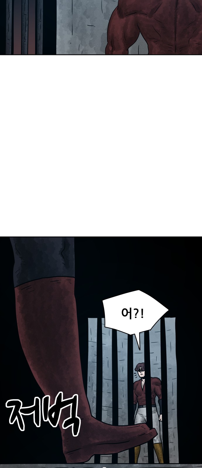 34 페이지