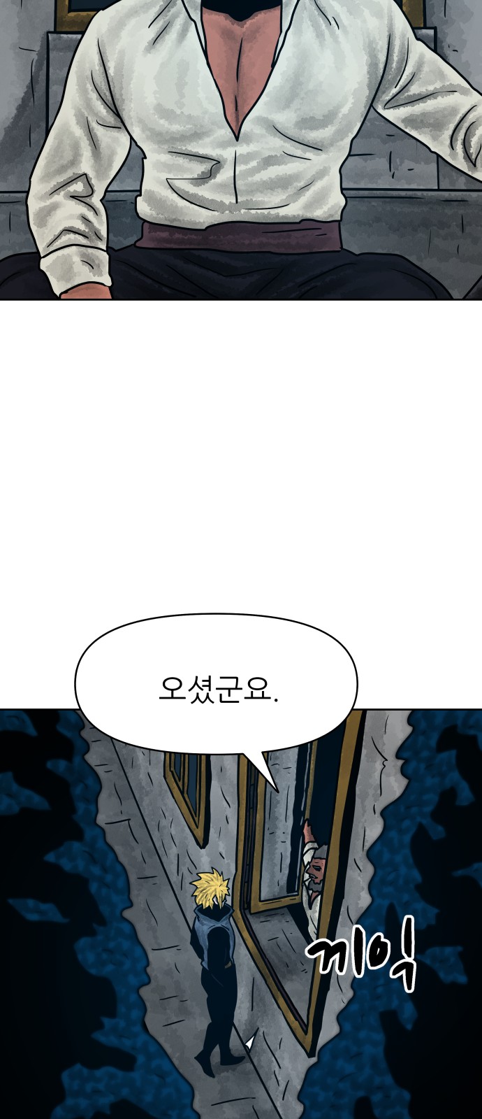 44 페이지