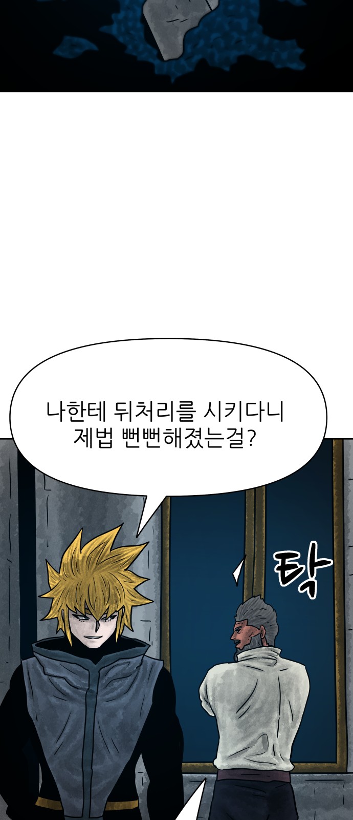 45 페이지