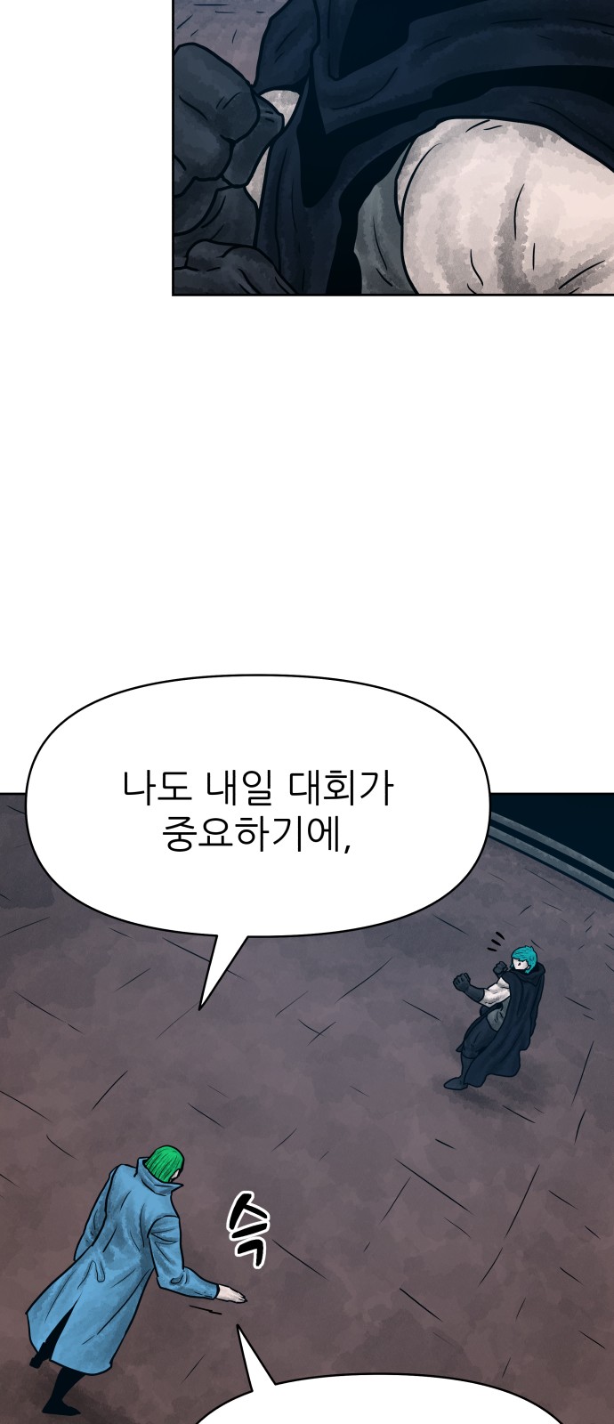 59 페이지