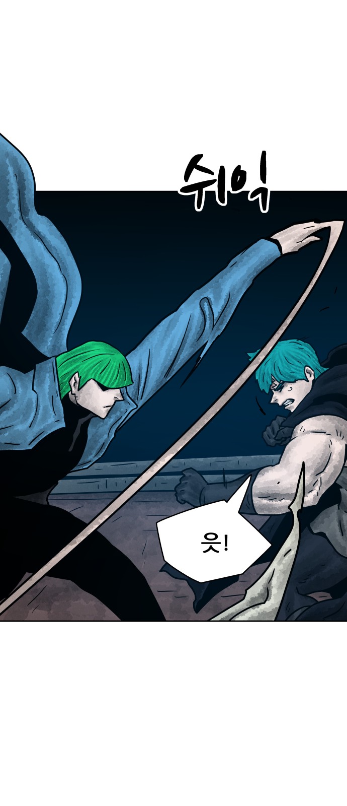63 페이지