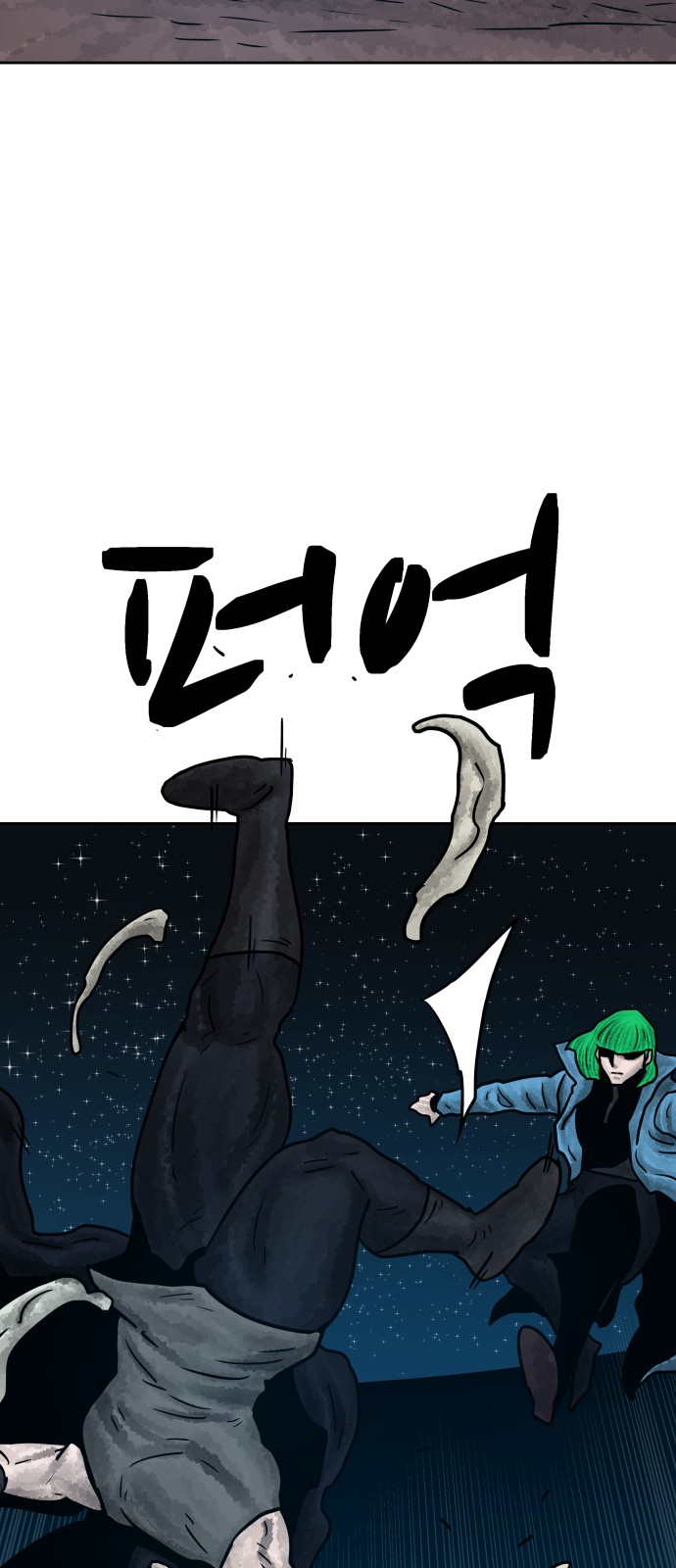 69 페이지