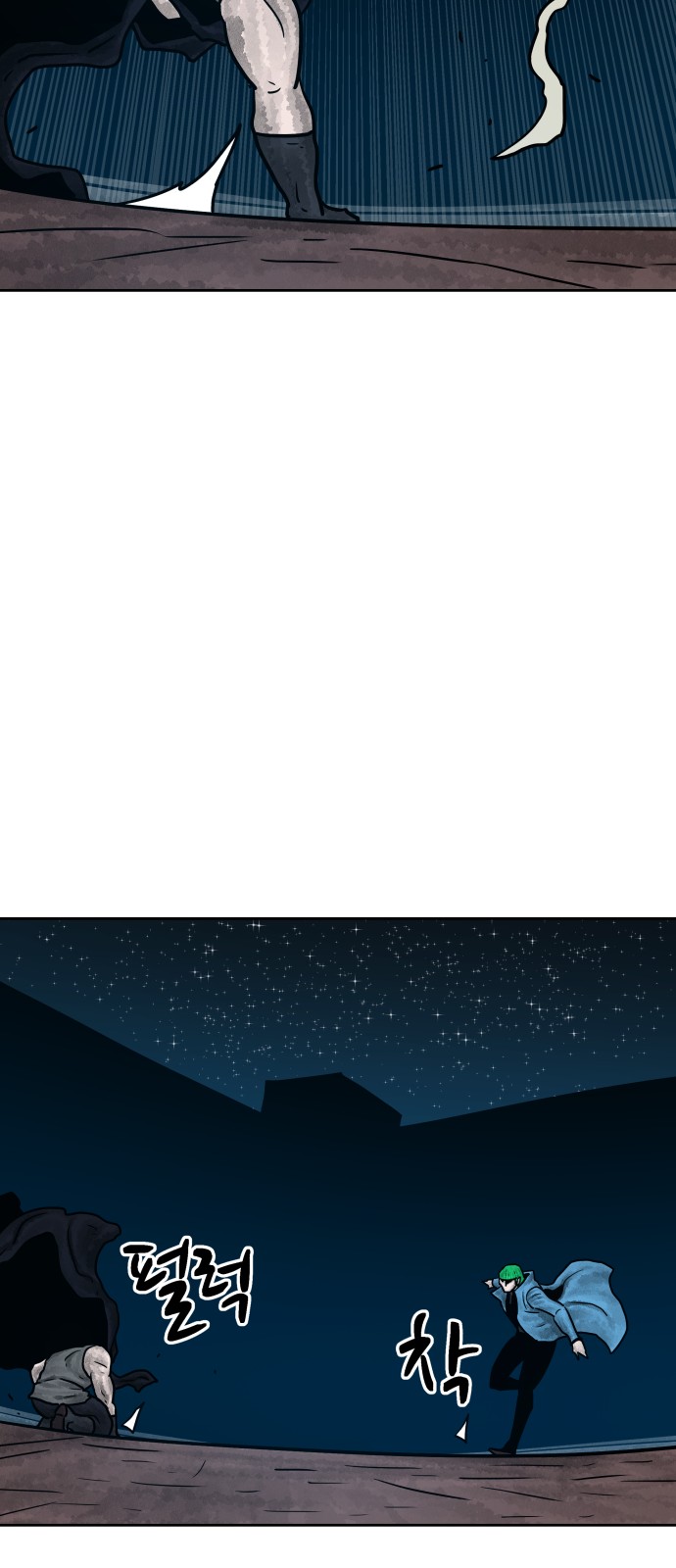 70 페이지