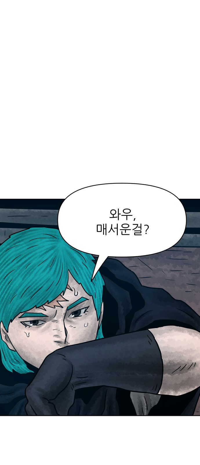 71 페이지